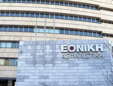 Εθνική Ασφαλιστική: Τέλος η παράταση – Σε μερικούς μήνες αρχίζουν οι διαδικασίες για την πώλησή της